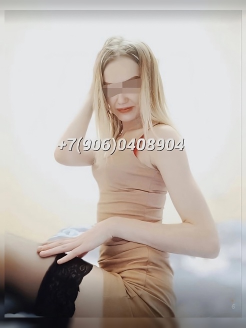 ОБОЖАЮ ГЛУБОКИЙ СЛЮНЯВЫЙ МИНЕТ С ПРИНУЖДЕНИЕМ 🤤 !



Сама дико кайфую от процесса и быстро возбуждаюсь 😍🔥



О СЕБЕ:



Я яркая миловидна...
