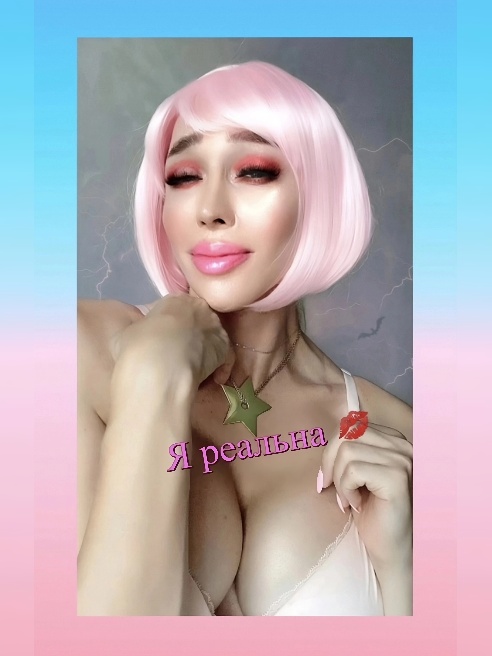 🍆🍓TC-ДЕВУШКА!Модель FHM & PLAYBOY!Лови момент!! Звони, пиши, если выбор очевиден:) ссылку на дополнительные фото и видео вышлю на WhatsA...