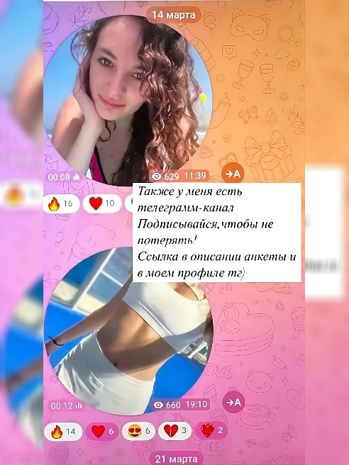 Раньше скакала на лошадях, а теперь скачу на…🍆