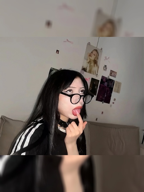 Хочешь меня?🫦