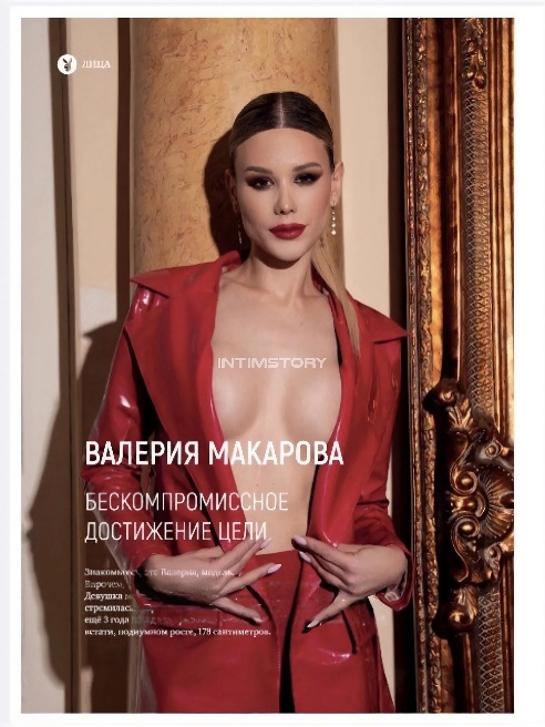 Привет!



Я - Лера. Имя реальное. Также как и род деятельности: я практикующая модель. Снимаюсь для брендов белья и маркетплейсов. Ты мо...