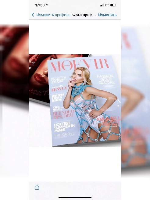 Реальная модель с обложки PLAYBOY Россия.



Встречусь с воспитанным джентльменом.

О встрече предпочитаю договариваться заблаговременно....