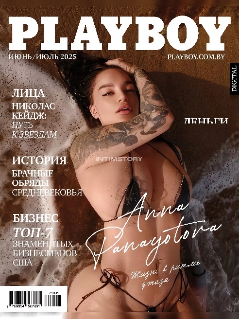 Для получения ссылки на мой канал с контентом - напиши в тг @dreamdone 

Инст более 100т подписчиков anna_wildness



Модель PLAYBOY июль...