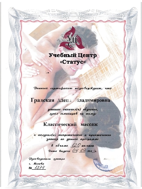 🌈Приветствую тебя  дорогой гость .Благодарю  что заглянул на мою страничку. 



Меня зовут Алёна. 

Я встречаюсь индивидуально. ИЗБИРА...