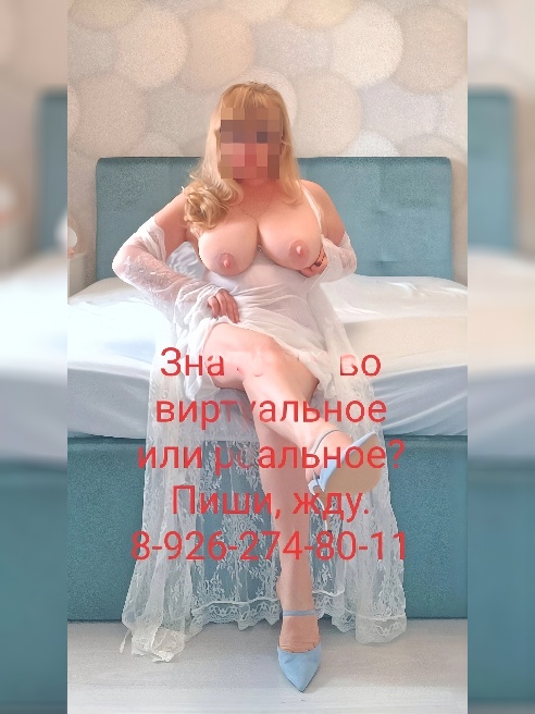Приглашаю к знакомству за бокалом вина ,адекватного без  проблемного мужчину .

Возможна встреча ЖМЖ,предупредите заранее о своем желании...