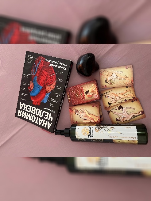 Сейчас работаю ТОЛЬКО 10-14 ДНЕЙ! Так как буду уезжать и начинаю обучение не по этой сфере . 

Основное про себя :

1) Нежная кожа , сп...