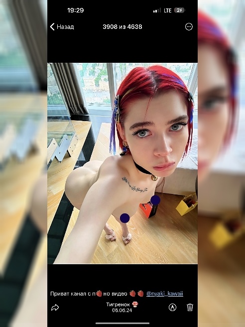 На связи 24/7🤗 ❤Привет я тигренок 🍓Все фотки мои и реальные .Приглашаю к себе или приеду к тебе 🍓🩷

Больше моих фото и видео в моем канал...