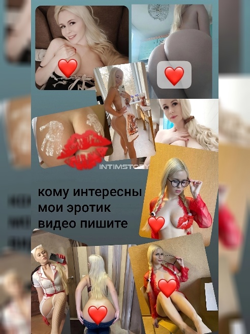 💥ЗВОНИ СЕЙЧАС 💥

🔥МБР+ОВР ПОЦЕЛУИ+КУНИ🔥ВХОДЯТ💗

Живу одна!



Самая красивая, милая, добрая)

Веселая, открытая без пафоса))

Не ку...