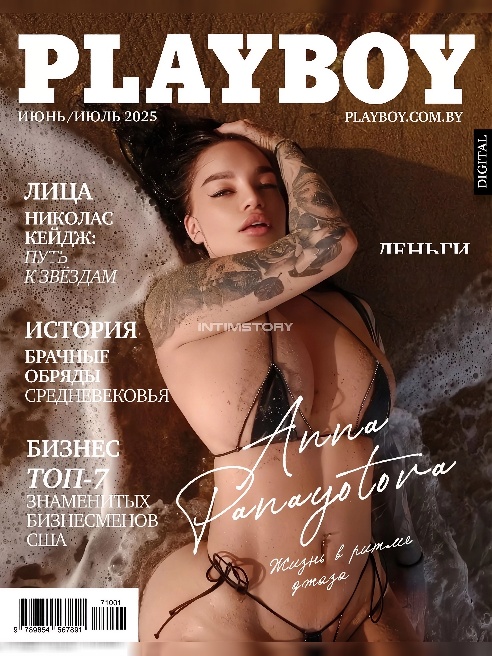 Для получения ссылки на мой канал с контентом - напиши в тг @dreamdone 

Инст более 100т подписчиков anna_wildness



Модель PLAYBOY июль...