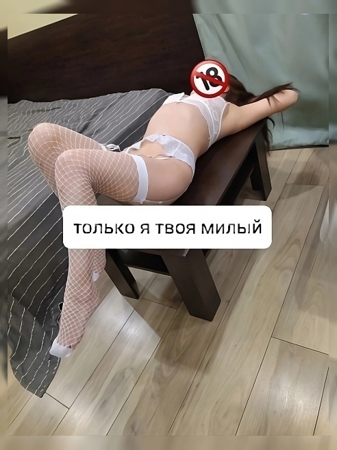 1 контакт 5000₽ звоните пишите я рада буду 

Я молодая сочная девушка 💋💋

 Всегда готова и жду вас для страстного времяпровождения! Люблю...