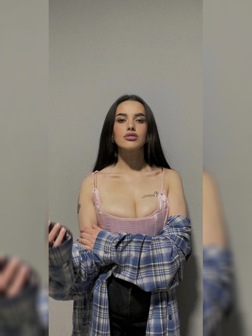 Все