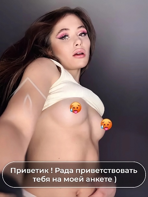 🧷Читай полное описание🧷 🧷Читай полное описание🧷