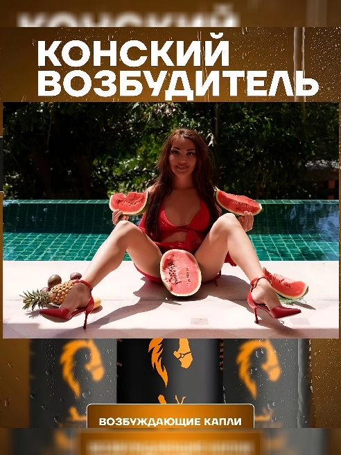 ВСЕ ВКЛЮЧЕНО СТРАПОНЫ ПОПЕРСЫ СКВИРТ УРОЛОГИЧЕСКИЙ МАССАЖ услуги Госпожи ДОМИНАЦИЯ ЗОЛОТОЙ ДОЖДЬ АНАЛЬНЫЙ ФИСТИНГ ВАМ поперсы вибраторы р... ВСЕ ВКЛЮЧЕНО СТРАПОНЫ ПОПЕРСЫ СКВИРТ УРОЛОГИЧЕСКИЙ МАССАЖ услуги Госпожи ДОМИНАЦИЯ ЗОЛОТОЙ ДОЖДЬ АНАЛЬНЫЙ ФИСТИНГ ВАМ поперсы вибраторы р...