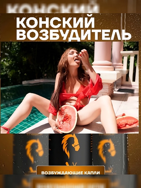 ВСЕ ВКЛЮЧЕНО СТРАПОНЫ ПОПЕРСЫ СКВИРТ УРОЛОГИЧЕСКИЙ МАССАЖ услуги Госпожи ДОМИНАЦИЯ ЗОЛОТОЙ ДОЖДЬ АНАЛЬНЫЙ ФИСТИНГ ВАМ поперсы вибраторы р... ВСЕ ВКЛЮЧЕНО СТРАПОНЫ ПОПЕРСЫ СКВИРТ УРОЛОГИЧЕСКИЙ МАССАЖ услуги Госпожи ДОМИНАЦИЯ ЗОЛОТОЙ ДОЖДЬ АНАЛЬНЫЙ ФИСТИНГ ВАМ поперсы вибраторы р...