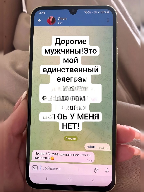 Встреча возможна ТОЛЬКО ПО ПРЕДОПЛАТЕ☝️

Предоплата это гарантия Ваших намерений и уважение Вашего и моего времени👍

ℹℹℹ

О встрече быстр...