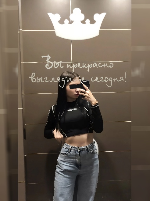 Первый день в сфере 😇🩷