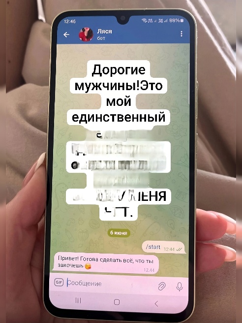 🔞🔞🔞

Встреча возможна ТОЛЬКО ПО ПРЕДОПЛАТЕ☝️

Предоплата это гарантия Ваших намерений и уважение Вашего и моего времени👍

О встрече быстр...