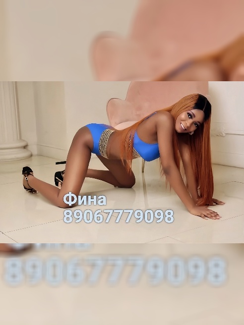 Роскошная шоколадная красавица для тебя! Возьми меня нежно, поласкай мою киску, почувствуй как я таю в твоих объятиях...