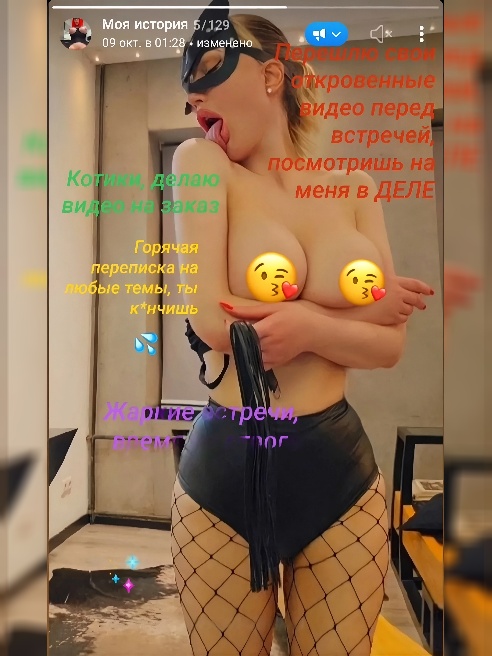 😍ТВОЙ ЧЛЕН В НАДЁЖНЫХ РУКАХ!😘🥰 



Пиши в вотс ап или телеграмм @AnnaLovesss, отвечу быстро🤗 

 

🔥Покупай мои фото/ видео🔥



🔞СЕКС

🔞МИ...