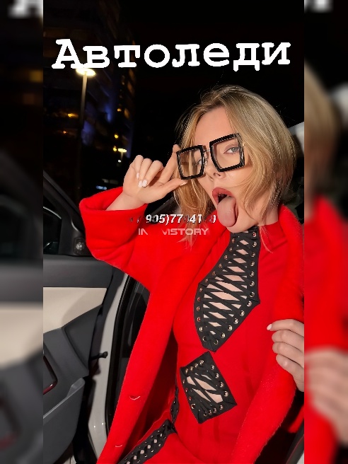 ❗ПИСАТЬ В ТГ @Lerochka_Real❗ВОТСАП НЕ РАБОТАЕТ ❗НА ЗВОНКИ НЕ ОТВЕЧАЮ❗



Привет! 





Привет, радость моя! Давай знакомиться: меня зовут...