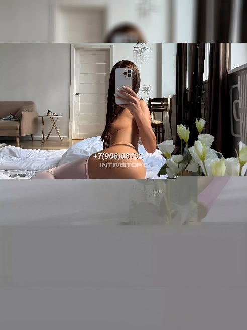 Знаю как расслабить тебя и возбудить волну желания! 🌈💯 Сексуальная, ухоженная, самая нежная девочка!👠

 ПОДАРЮ🌹 море ласки и тепла в этом...
