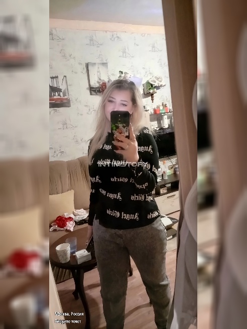 🥰Нежная, и в то же время властная🔞🫦.
От ласки,до власти!
(Объятия, поцелуи, мурашки...)
(Оскорблений, унижений, и подчинения тебя се... 🥰Нежная, и в то же время властная🔞🫦.
От ласки,до власти!
(Объятия, поцелуи, мурашки...)
(Оскорблений, унижений, и подчинения тебя се...