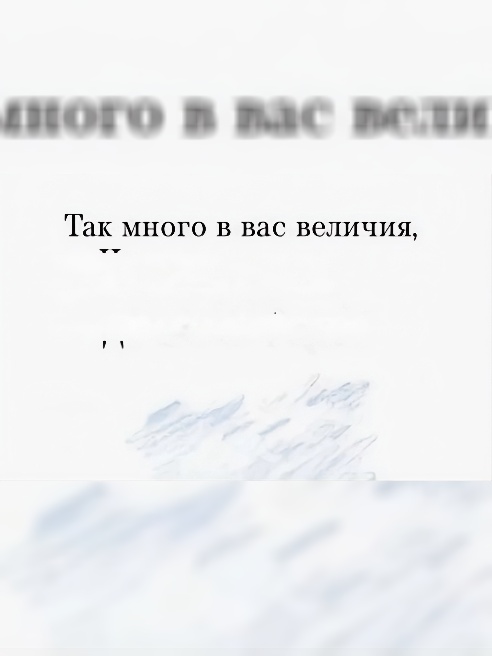 Любви все возрасты покорны;

Но юным, девственным сердцам

Её порывы благотворны,

Как бури вешние полям:

В дожде страстей они свежеют,...