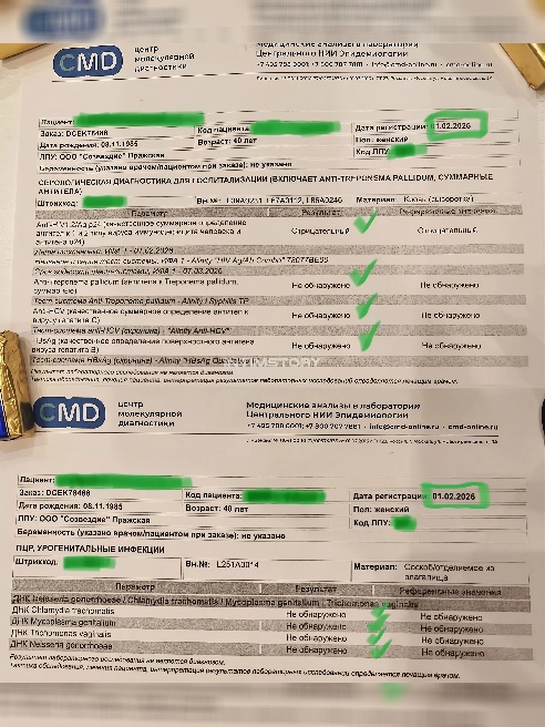 Не смотря на место знакомства, принимаются только порядочные, вежливые люди, с символической предоплатой❤️

Горячая вода имеется, кондици...