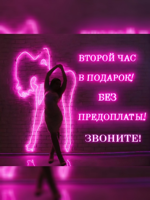 Встречусь с щедрым мужчиной

Приеду к вам. В отель,квартиру,в загородный дом.

Работаю без посредников.