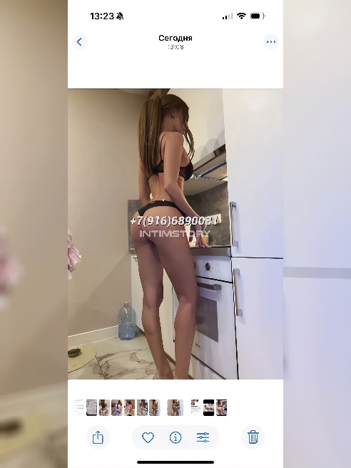 ‼ ✅ WhatsApp📲 работает💪, доступна и в тг и в ватсапп, на звонок и сообщения 🫶🏻





📌Котики, в связи с подвисанием WhatsApp 🥲, и если не...
