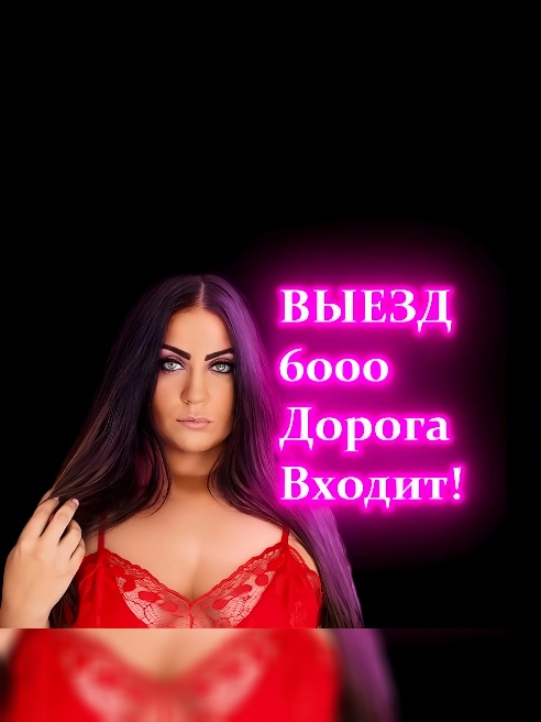 Встречусь с щедрым мужчиной

Приеду к вам. В отель,квартиру,в загородный дом.

Работаю без посредников.