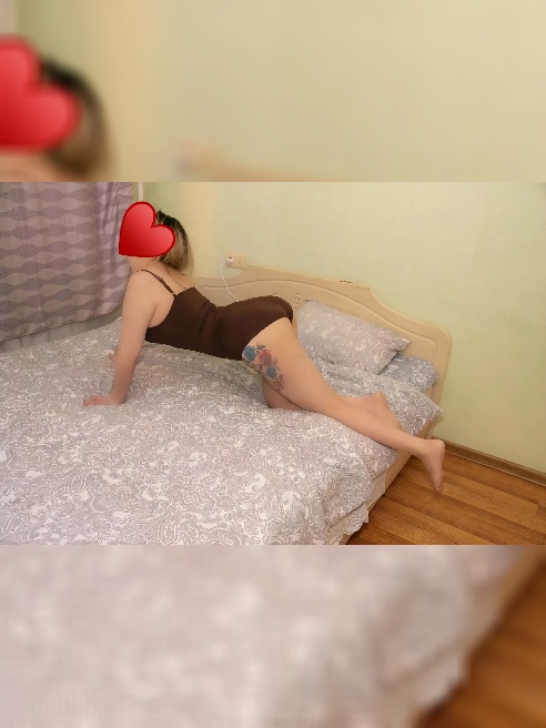 💖Молодая, стройная, страстная и игривая! 

Я подарю тебе незабываемые моменты наедине! 

Со мной будь готов к незабываемым впечатлениям и...