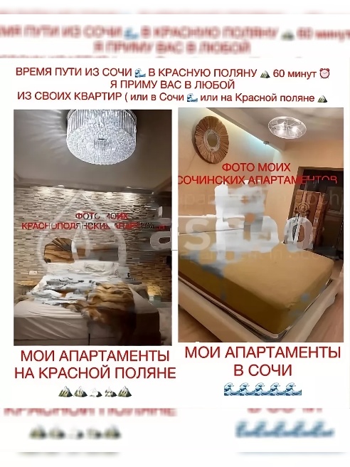 Принимаю И В СОЧИ И НА КРАСНОЙ ПОЛЯНЕ !!!
ВЫЕЗД ! 
Мои фото и видео можно увидеть на моем телеграм канале @model_alena_simonova