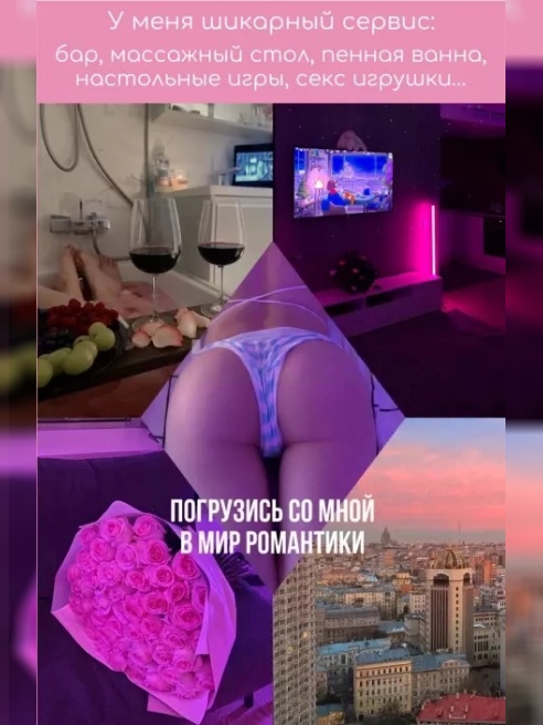 ✨ ЮНОСТЬ, СТРАСТЬ, ХАРИЗМА ✨