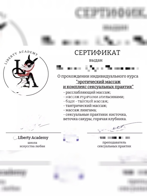 Делаю качественный массаж) Делаю качественный массаж)