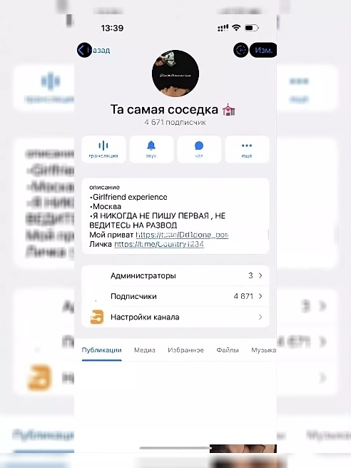 Сексуальная киса 🌚 тебе очень повезло встретить именно меня