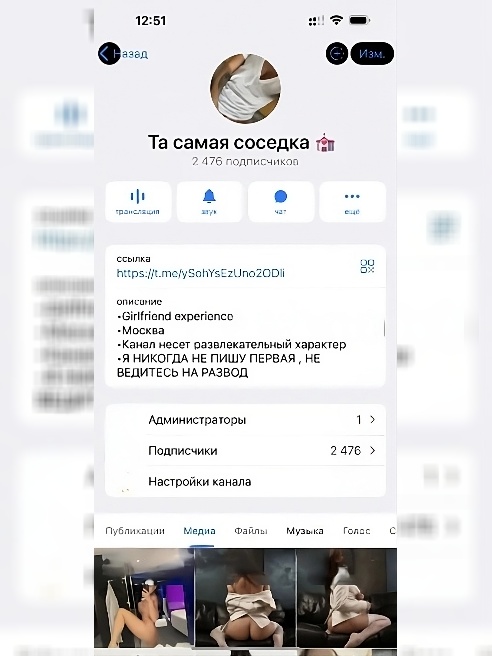 Я сексуальная метисочка с богатым внутренним миром и вкусной киской. Мой тг канал и инстаграм в анкете ⬇️