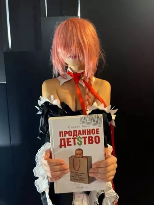 Девочка-анимешечка💖 Маленькая, худенькая, громко стонущая и с вечно мокрой киской, могу приехать к тебе без трусиков