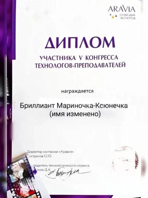 Милая🐱 и в то же время страстная 🔥массажистка, приглашаю на умопомрачительный массаж❤️ Вирт/видео от 4000