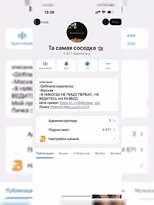 Сексуальная киса 🌚 тебе очень повезло встретить именно меня