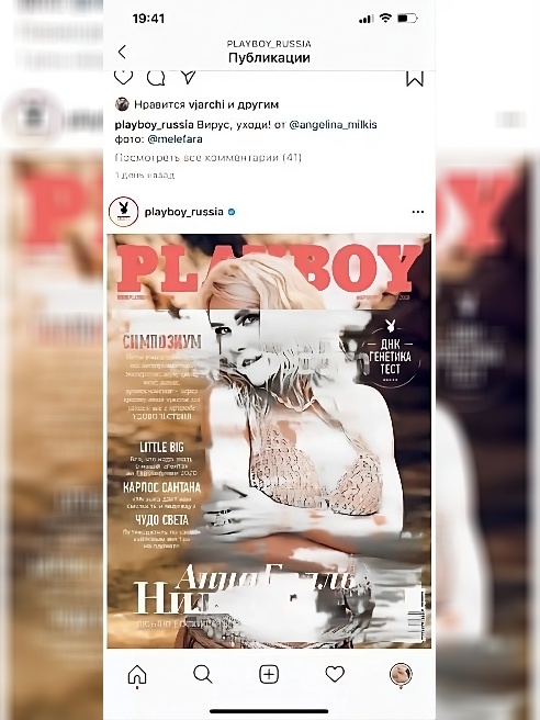 🔥 Девушка с обложки PLAYBOY Россия🔥 🔥 Девушка с обложки PLAYBOY Россия🔥