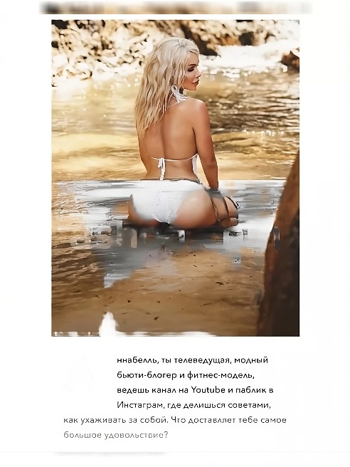 🔥 Девушка с обложки PLAYBOY Россия🔥 🔥 Девушка с обложки PLAYBOY Россия🔥