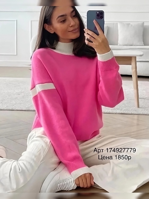 Хочу познать все наслаждения секса вместе с тобой ❤️ Хочу познать все наслаждения секса вместе с тобой ❤️