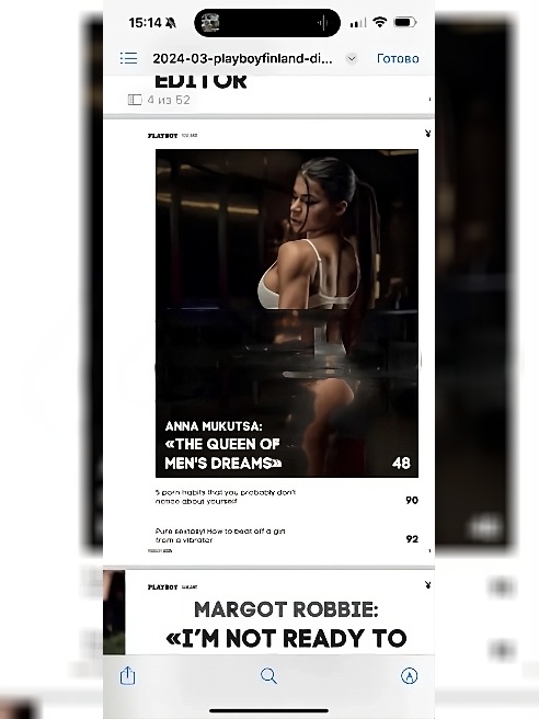 Привет милый   , обещаю стояк с порога 😈
Снималась в порно 
Обложка журнала Playboy
Чемпионка фитнес бикини 🥇
Жду  тебя 💦💋
