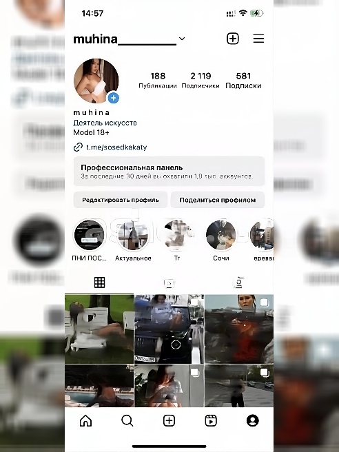 Сексуальная киса 🌚 тебе очень повезло встретить именно меня