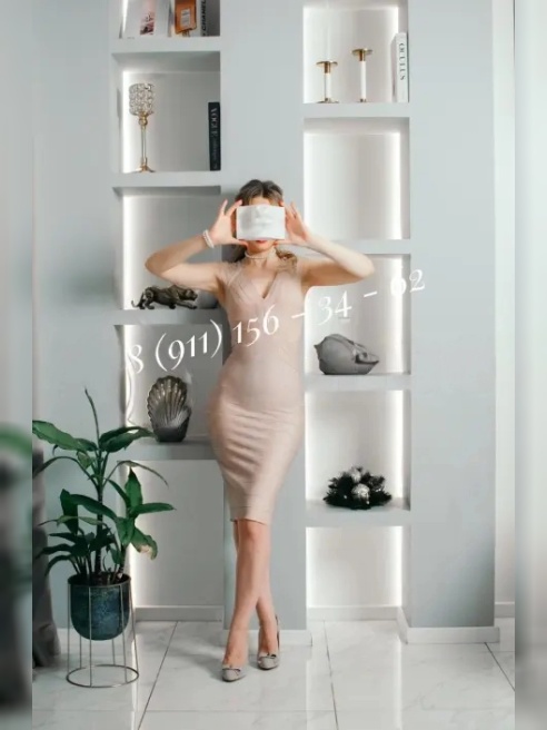 В предвкушении нашей встречи 😘