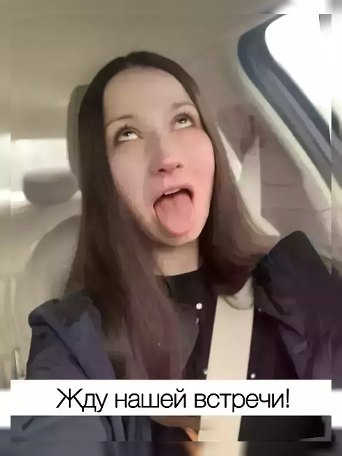 Могла бы написать, что мне 18 лет, но мне нравится, когда удивляются, что мне 30+ 😉