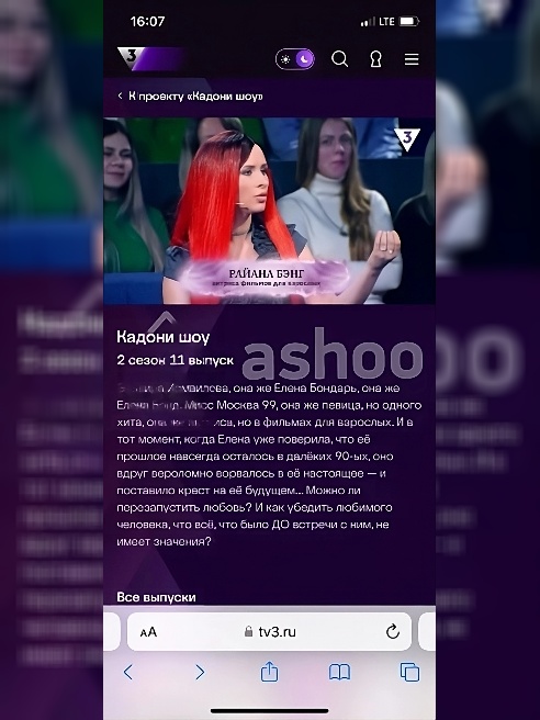 Порноактриса 🔥 Порноактриса 🔥