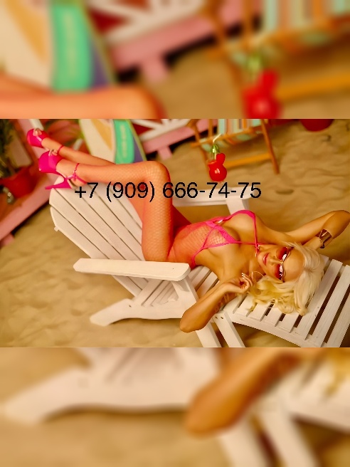 +7 (909) 666-74-75 🩷ХОЧУ ТЕБЯ 🩷МБР ВХОДИТ В СТОИМОСТЬ ЧАСА 🩷Сведу тебя с ума❤🔥. Очень нежная, чувственная и приятная во всех отношениях д... +7 (909) 666-74-75 🩷ХОЧУ ТЕБЯ 🩷МБР ВХОДИТ В СТОИМОСТЬ ЧАСА 🩷Сведу тебя с ума❤🔥. Очень нежная, чувственная и приятная во всех отношениях д...